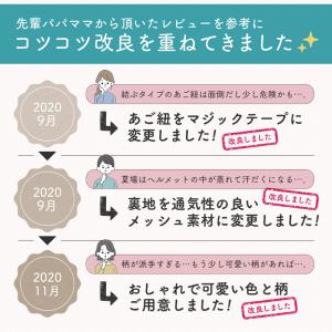 ベビー ヘルメット 子供用 セーフティ プロテ...の詳細画像5