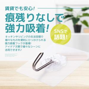 壁 フック 跡つかない 耐荷重8Kg 強力粘着...の詳細画像1