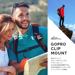 GoPro クリップマウント アクセサリー 3...の詳細画像1