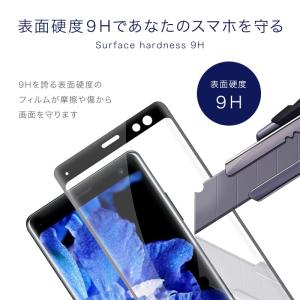 Xperia XZ3 フィルム 保護フィルム ...の詳細画像2