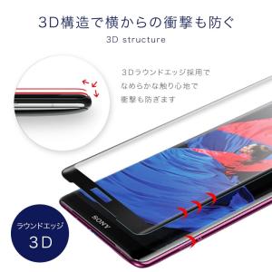 Xperia XZ3 フィルム 保護フィルム ...の詳細画像3