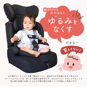 チャイルドシート 抜け出し防止ベルト ハーネス...の詳細画像5