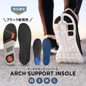 インソール レディース / 3点アーチ サポート 女性用 C-3003 「2個