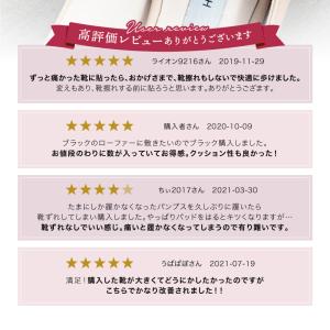 靴擦れ 靴ずれ かかと パッド クッション 4...の詳細画像1