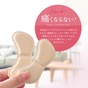 靴擦れ 靴ずれ かかと パッド クッション 4...の詳細画像2