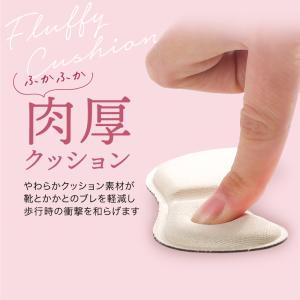 靴擦れ 靴ずれ かかと パッド クッション 4...の詳細画像4