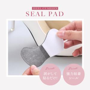 靴擦れ 靴ずれ かかと パッド クッション 4...の詳細画像5