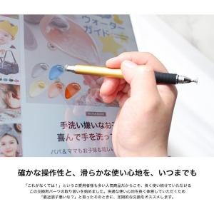 タッチペン 導電ファイバー 取り替え用パーツ ...の詳細画像3