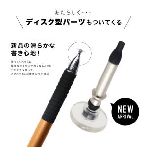 タッチペン 導電ファイバー 取り替え用パーツ ...の詳細画像4