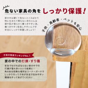 コーナーガード コーナークッション 12個セッ...の詳細画像2