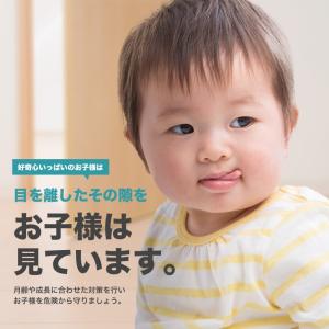 チャイルドロック ドア ノブ ドア専用 簡単開...の詳細画像4