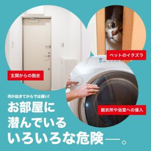 チャイルドロック ドア ノブ ドア専用 簡単開...の詳細画像5