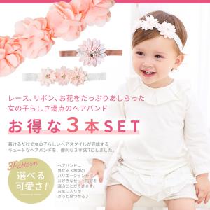 ベビー ヘアバンド 子供用 髪飾り ヘアアクセ...の詳細画像1
