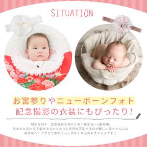 ベビー ヘアバンド 子供用 髪飾り ヘアアクセ...の詳細画像5