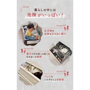 チャイルドロック マグネット式 4か所分 キー...の詳細画像3