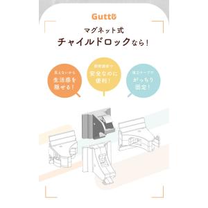 チャイルドロック マグネット式 4か所分 キー...の詳細画像4