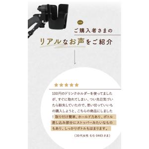 ベビーカー専用 ドリンクホルダー ボトルホルダ...の詳細画像1