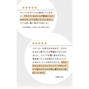 ベビーカー専用 ドリンクホルダー ボトルホルダ...の詳細画像2