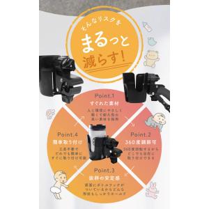 ベビーカー専用 ドリンクホルダー ボトルホルダ...の詳細画像5