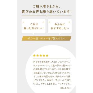 窓ストッパー 6個セット 窓 ロック 引き戸 ...の詳細画像2