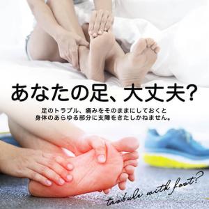 扁平足 サポーター アーチ 足裏 矯正サポータ...の詳細画像1