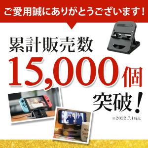 Nintendo Switch スイッチ スタ...の詳細画像1