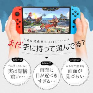 Nintendo Switch スイッチ スタ...の詳細画像2
