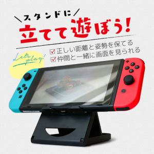 Nintendo Switch スイッチ スタ...の詳細画像3