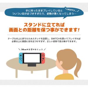 Nintendo Switch スイッチ スタ...の詳細画像5