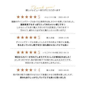 チェアソックス 椅子脚カバー 椅子足カバー イ...の詳細画像1