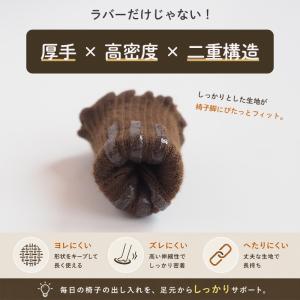 チェアソックス 椅子脚カバー 椅子足カバー イ...の詳細画像3