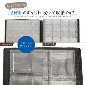 コインアルバム ホルダー 250枚 コレクショ...の詳細画像2