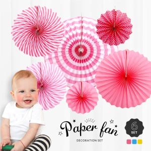 ペーパーファン セット 誕生日 パーティー 飾り ガーランド 風船 バルーン バースデー 数字 飾り付け パーティーグッズ 結婚式 ウエディング