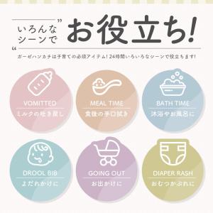 ガーゼハンカチ ベビー 赤ちゃん セット 幼稚...の詳細画像5