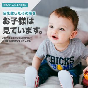 チャイルドロック ドア ベビーロック 2個セッ...の詳細画像4