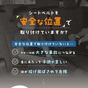 シートベルト パッド クッション カバー セー...の詳細画像1