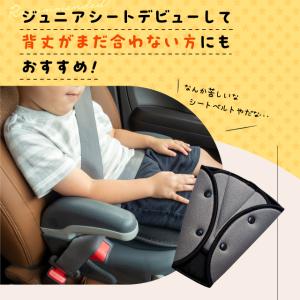 シートベルト パッド クッション カバー セー...の詳細画像4