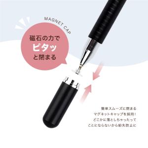 タッチペン 極細 両側 スタイラスペン スマー...の詳細画像2