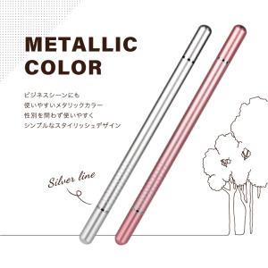 タッチペン 極細 両側 スタイラスペン スマー...の詳細画像3