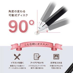タッチペン 極細 両側 スタイラスペン スマー...の詳細画像5