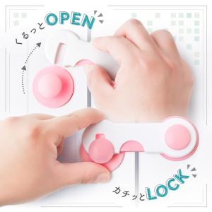 ドアストッパー チャイルドロック 5個セット ...の詳細画像2