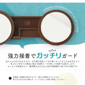 ドアストッパー チャイルドロック 5個セット ...の詳細画像3