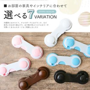 ドアストッパー チャイルドロック 5個セット ...の詳細画像4