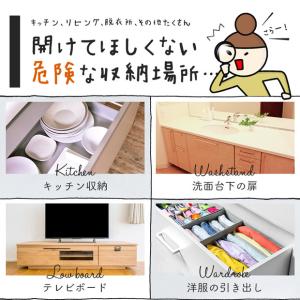ドアストッパー チャイルドロック 5個セット ...の詳細画像5