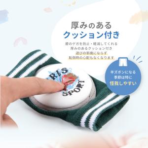 赤ちゃん 膝当て 滑り止め付き ひざあて サポ...の詳細画像2