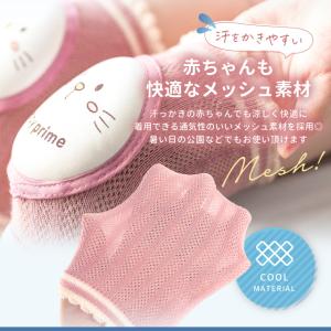 赤ちゃん 膝当て 滑り止め付き ひざあて サポ...の詳細画像3