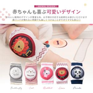 赤ちゃん 膝当て 滑り止め付き ひざあて サポ...の詳細画像5