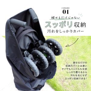 ベビーカー 収納 カバー バギー A型 B型 ...の詳細画像1