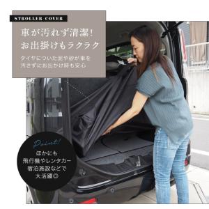 ベビーカー 収納 カバー バギー A型 B型 ...の詳細画像4