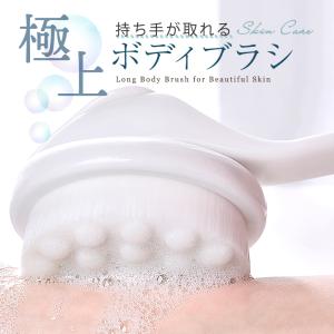 浅草アートブラシ 送料無料 白馬毛ボディブラシ さくら‐柔らかめ 天然